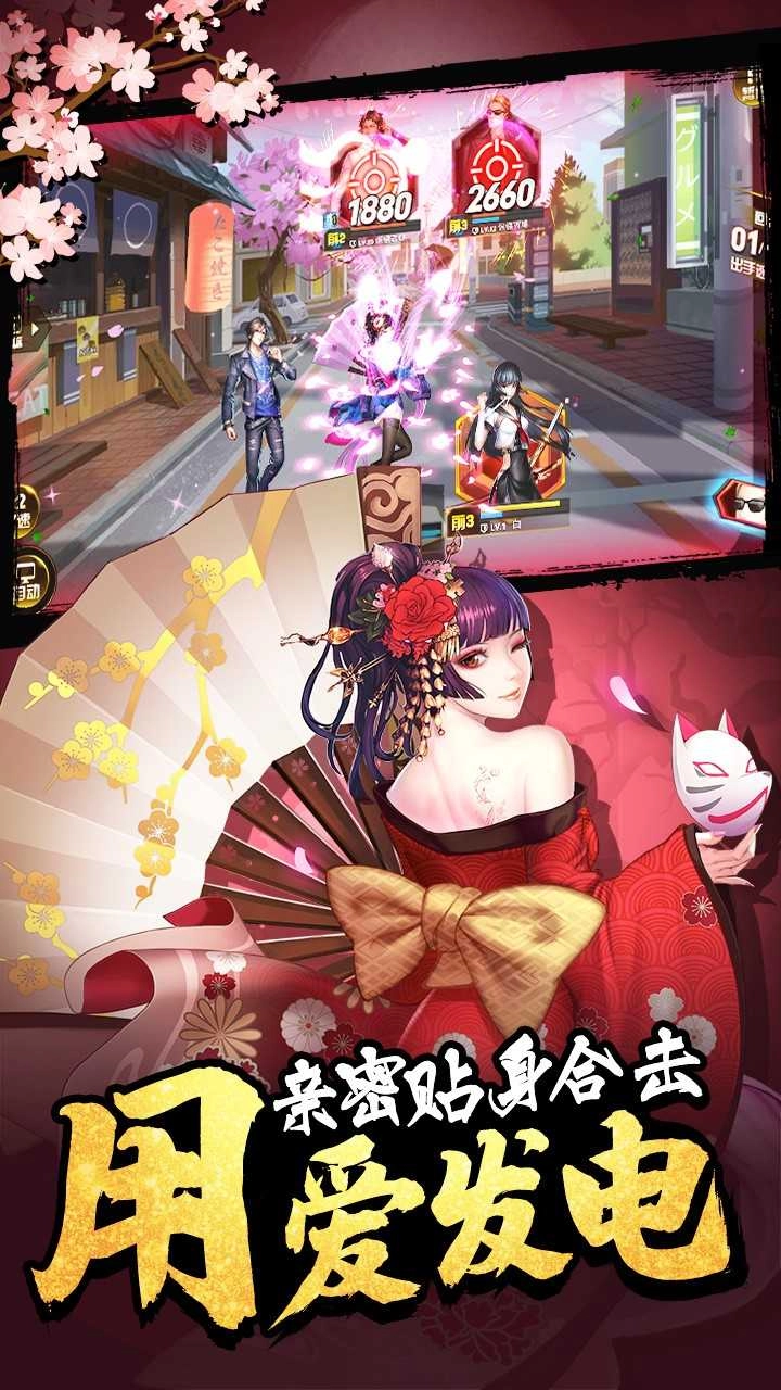 女神危机安卓版图1