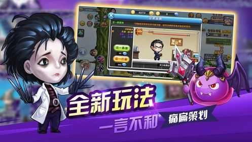 光明联盟手机最新版图4