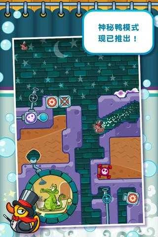 鳄鱼小顽皮爱洗澡官方最新版图6