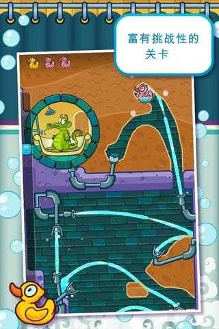 鳄鱼小顽皮爱洗澡官方最新版图7