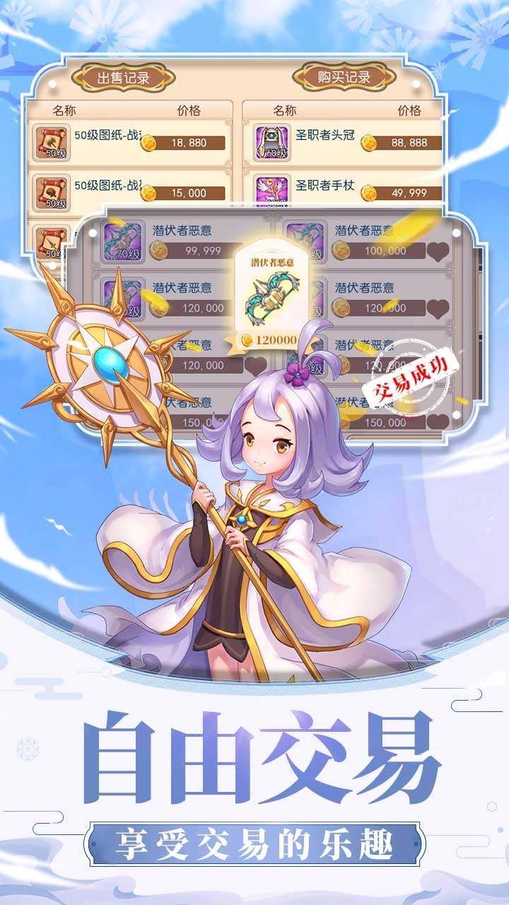 风之岛游戏纯净版图2