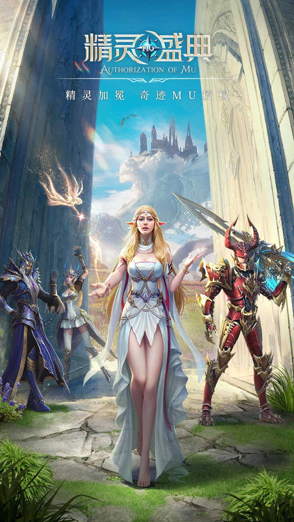 精灵盛典版图1