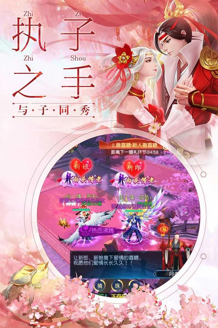 剑舞龙城手机正版图3