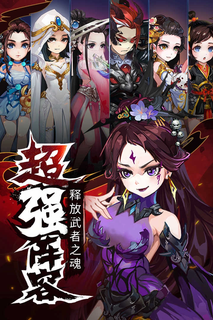 暗影剑客游戏纯净最新版图5