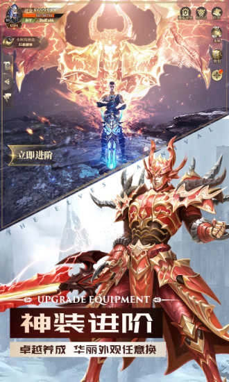 黎明奇迹mu审判之光官方正版图1