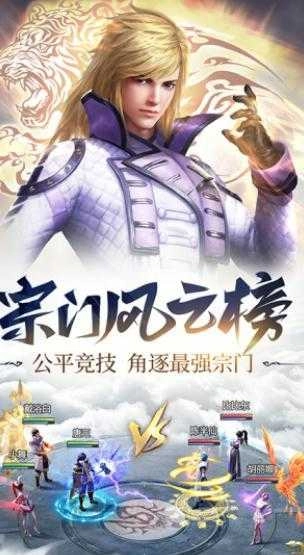 斗罗大陆海神九考手机版图1