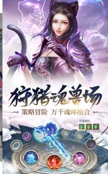 斗罗大陆海神九考手机版图3