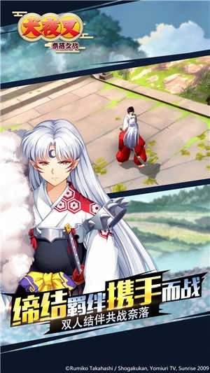 犬夜叉奈落之战手机正版图1