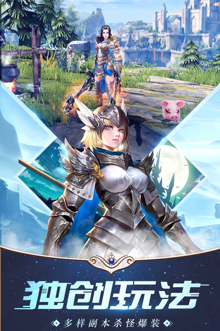 亚特兰战记游戏纯净最新版图3