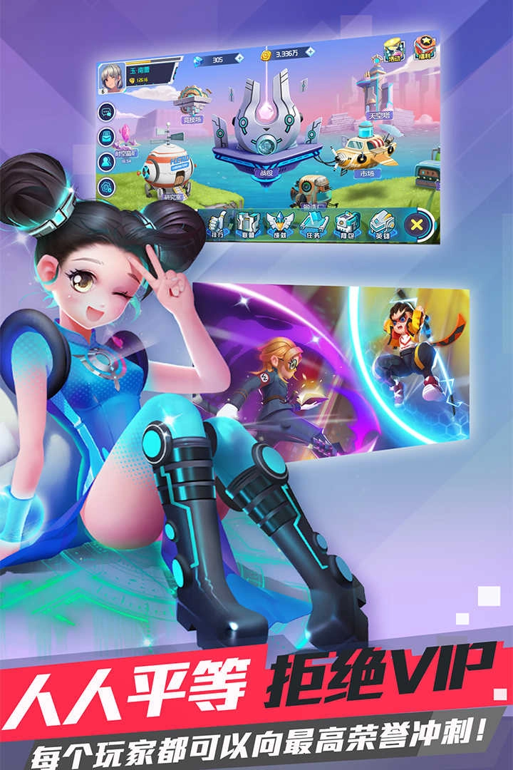 幻斗英雄手机正版图1