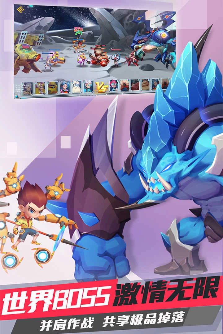 幻斗英雄手机正版图2