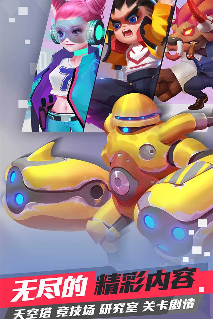 幻斗英雄手机正版图4