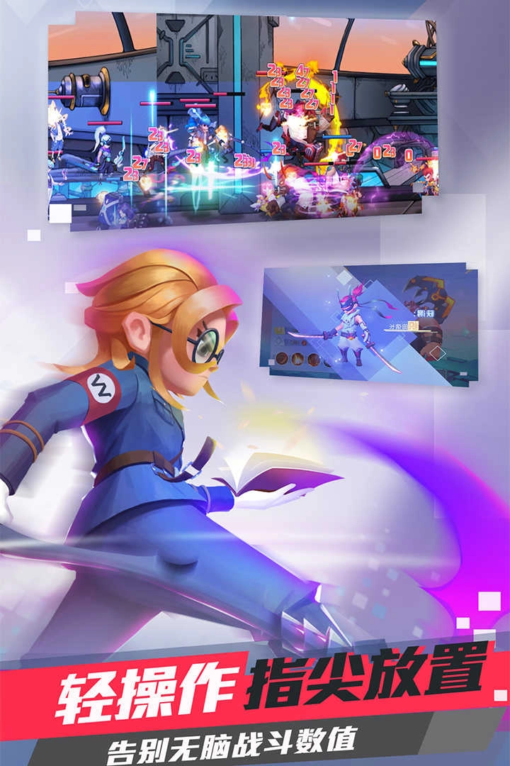 幻斗英雄手机正版图3