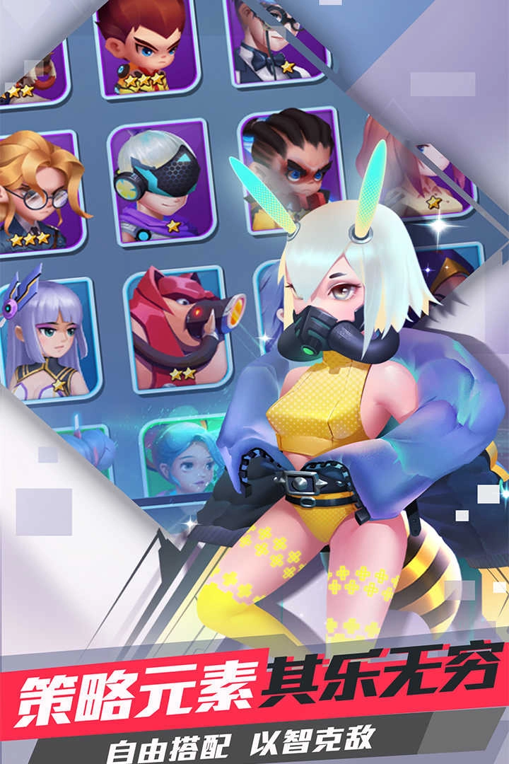 幻斗英雄手机正版图5