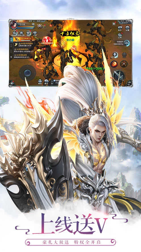 修真情缘BT手游免费版图2