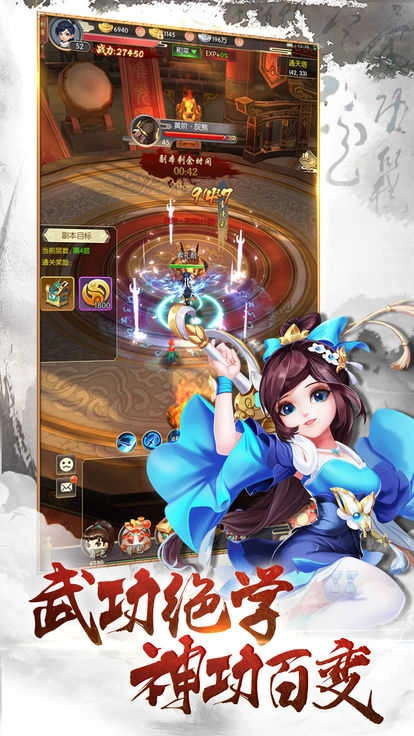 这才叫江湖之素人修仙游戏纯净版图2