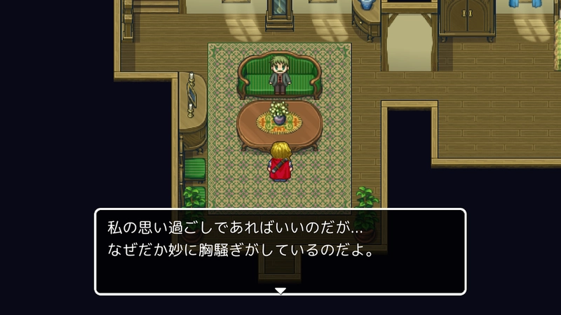 名侦探勇者之初始之村(名探偵ゆうしゃ)安卓免费版图1