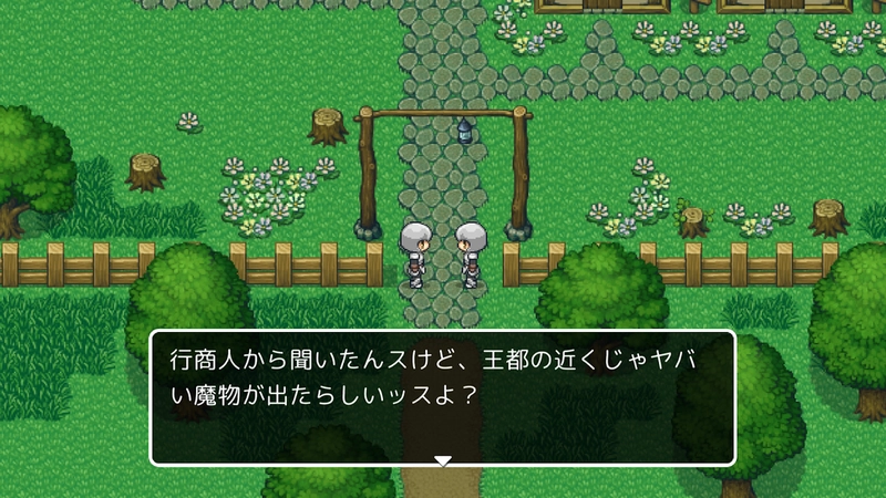 名侦探勇者之初始之村(名探偵ゆうしゃ)安卓免费版图4