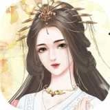 倾凰（含攻略）手游无广告版