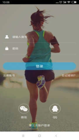 轻了么(QingLeMe)手机版图4