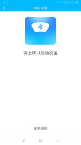 轻了么(QingLeMe)手机版图2