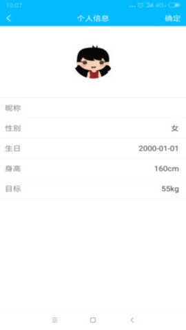 轻了么(QingLeMe)手机版图3