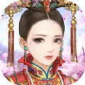 宫廷心计抖音版