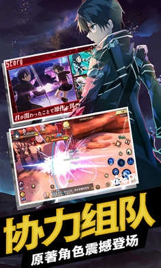 刀剑圣境手机版图2