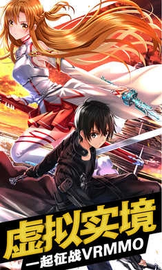 刀剑圣境手机版图1