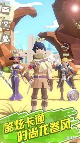 迪亚士哥哥的勇气(Dias)直装游戏版图3