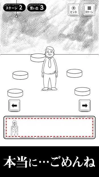 189那天发生的事免费版图1