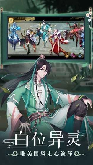 聊斋搜寻记游戏纯净最新版图4