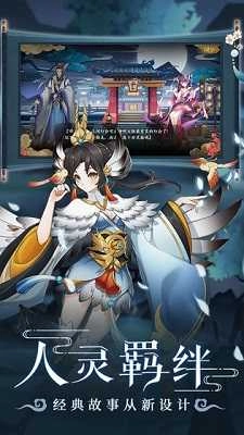 聊斋搜寻记游戏纯净最新版图1