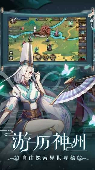 聊斋搜寻记游戏纯净最新版图3