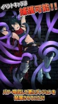 放置迷宫(放置ダンジョン)游戏绿色版图4