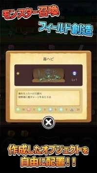 放置迷宫(放置ダンジョン)游戏绿色版图3