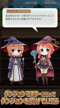 放置迷宫(放置ダンジョン)游戏绿色版图1