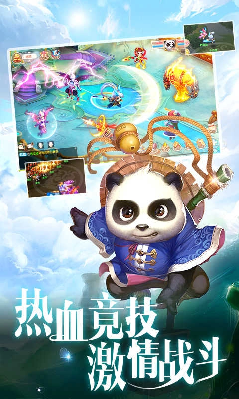 梦回热江复刻版图1