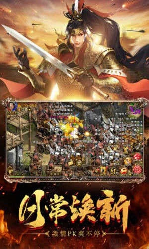 岁月征途游戏官方版图2