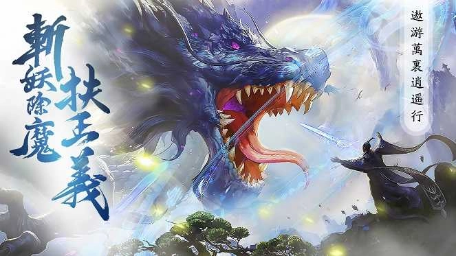 万佛朝宗如来神掌游戏绿色版图3