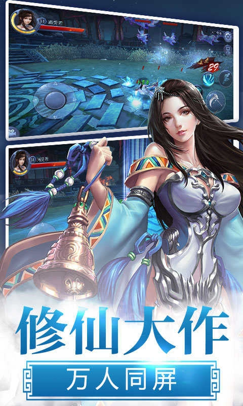 无敌霜刃歌游戏无广告版图3