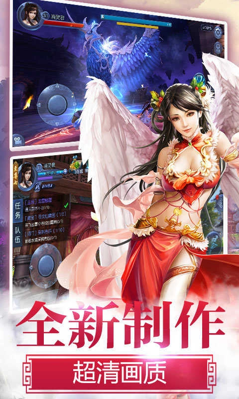 无敌霜刃歌游戏无广告版图1