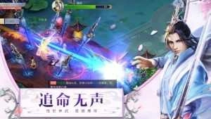 逆火苍穹之唐门绝世游戏官方最新版图1