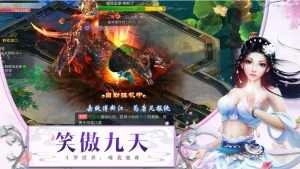 逆火苍穹之唐门绝世游戏官方最新版图3