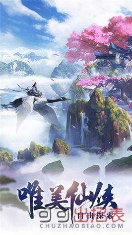 天阿降临安卓官方版图2