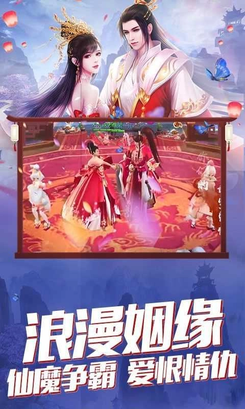 逆火苍穹之山海经安卓版图1