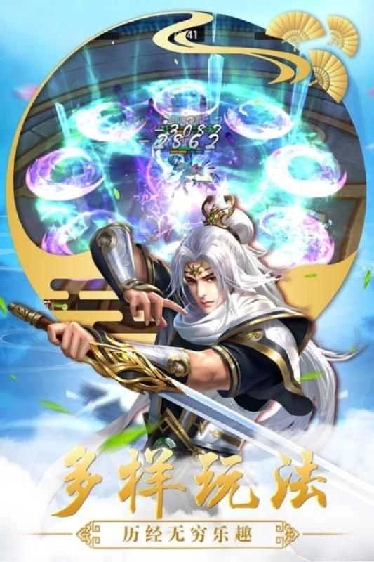 美人江湖最新版图1