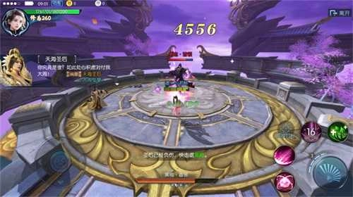 九霄鲲鹏诀安卓版图2