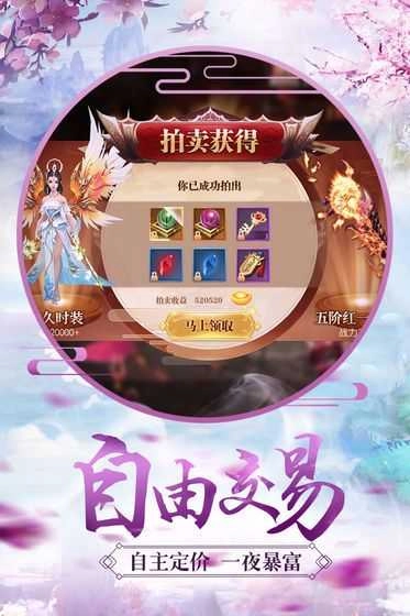 战云诀手游版图3