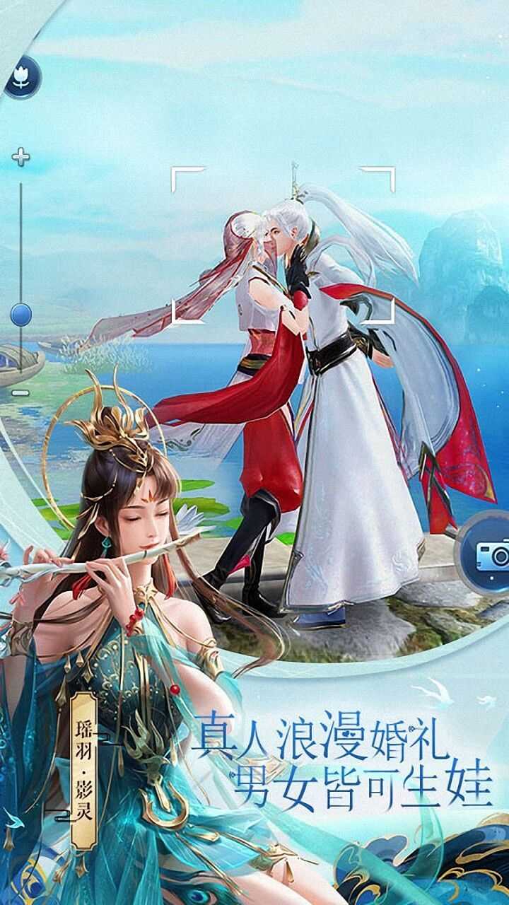 梦界天姬录安卓直装版